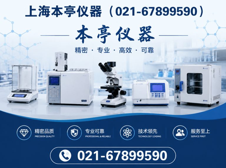 杨浦区真空气氛炉展示图